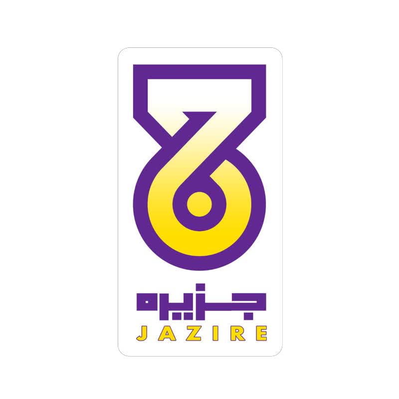 جزیره
